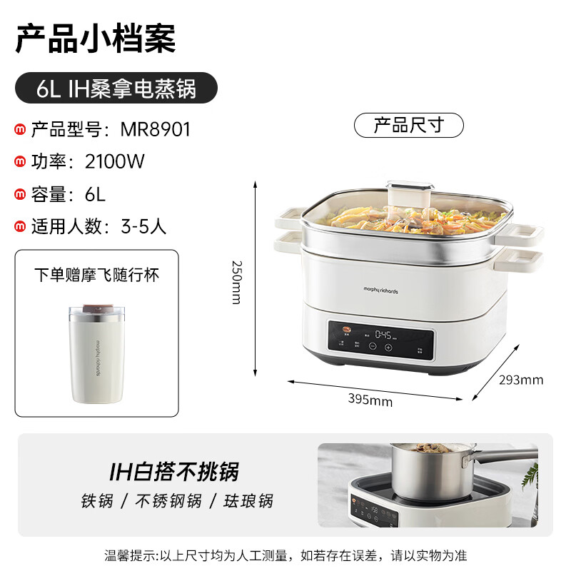 摩飞电器智能触摸控制铝合金不粘电火锅MR8901 2100W大容量6升高效煮食高清大图