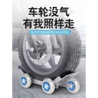 电动车拖车神器轮胎助推器助力推车爆胎自救应急电瓶车摩托车通用_233 默认尺码