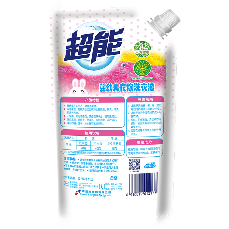 超能婴幼儿洗衣液500g/袋装