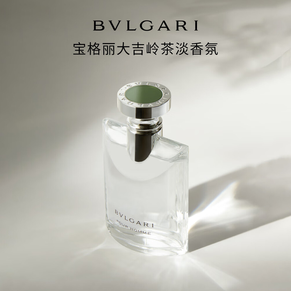 BVLGARI宝格丽大吉岭茶男士淡香水生日七夕情人节礼物送男友50ml高清大图