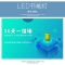 苏宁放心购 集成吊顶led灯 厨房灯卫生间灯嵌入式吸顶灯led平板灯300*300*600