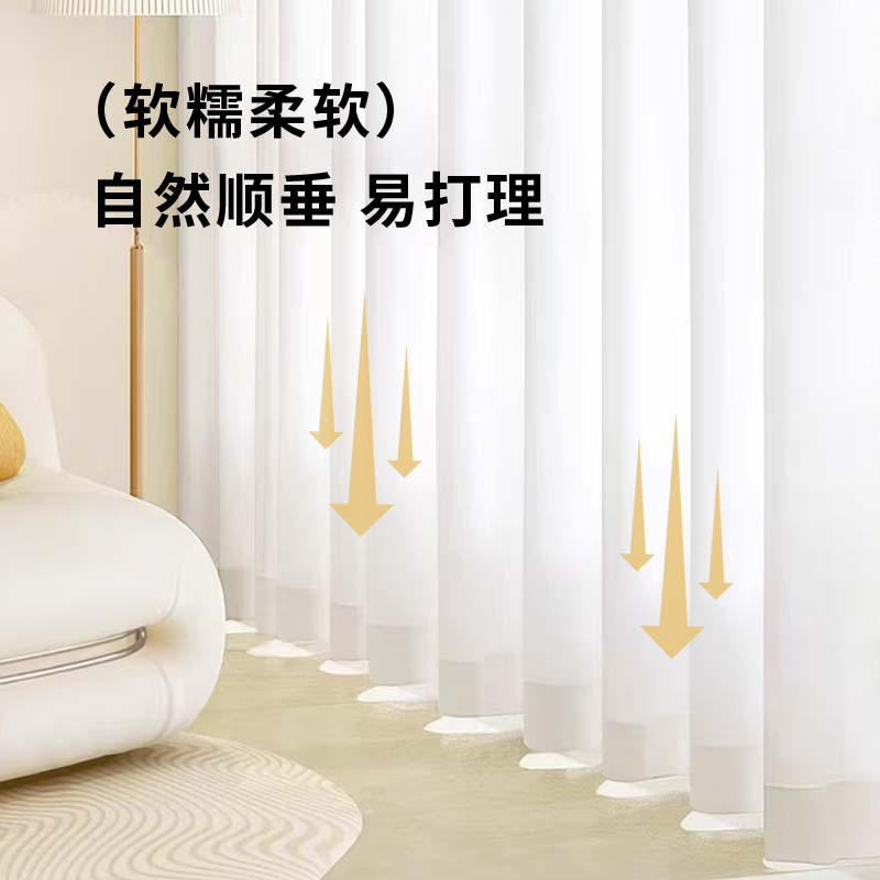 东纺拾光DF4008 简约现代纯色遮光纱帘宽1m*高2.7m 白色 (单位:个)高清大图