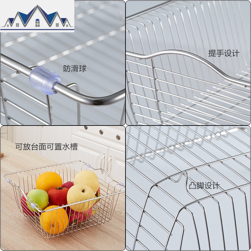 厨房水沥水架沥水篮加厚不锈钢水碗碟架晾碗架 洗菜盆 滤水篮 三维工匠收纳层架高清大图