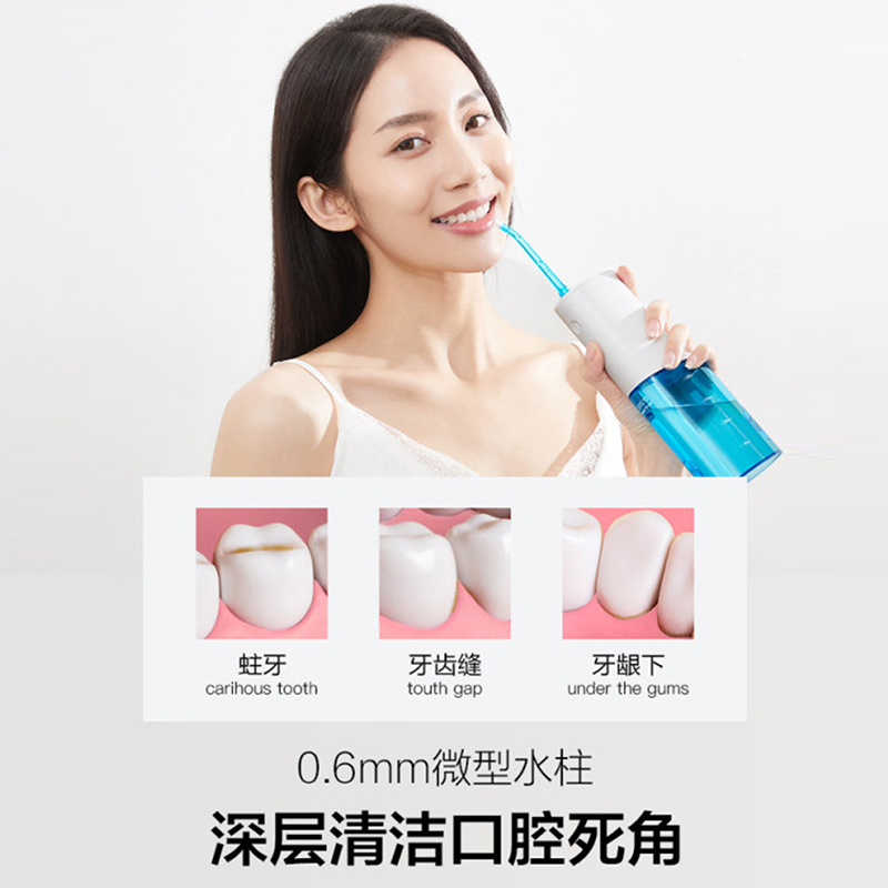 素士W3电动冲牙器 便携式水牙线家用智能洗牙器正畸专用牙结石口腔洁牙器 节日送礼