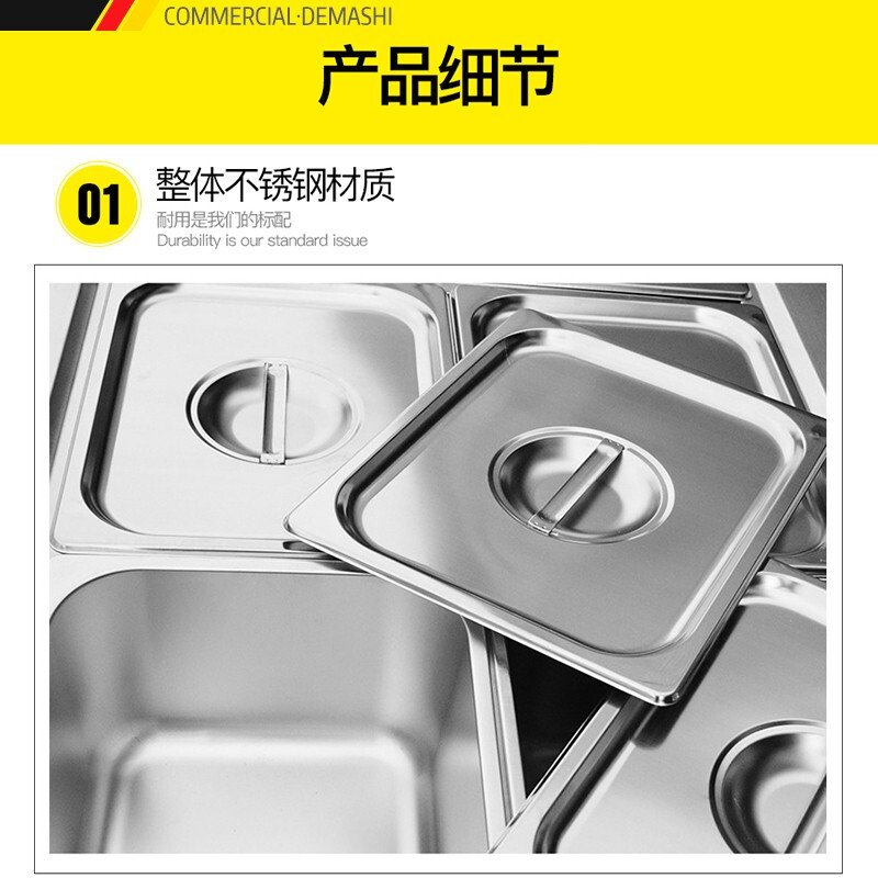 德玛仕 商用保温汤池 快餐售饭台 不锈钢快餐车 菜台分餐台份数盆1800*800*800 五格 201不锈钢高清大图