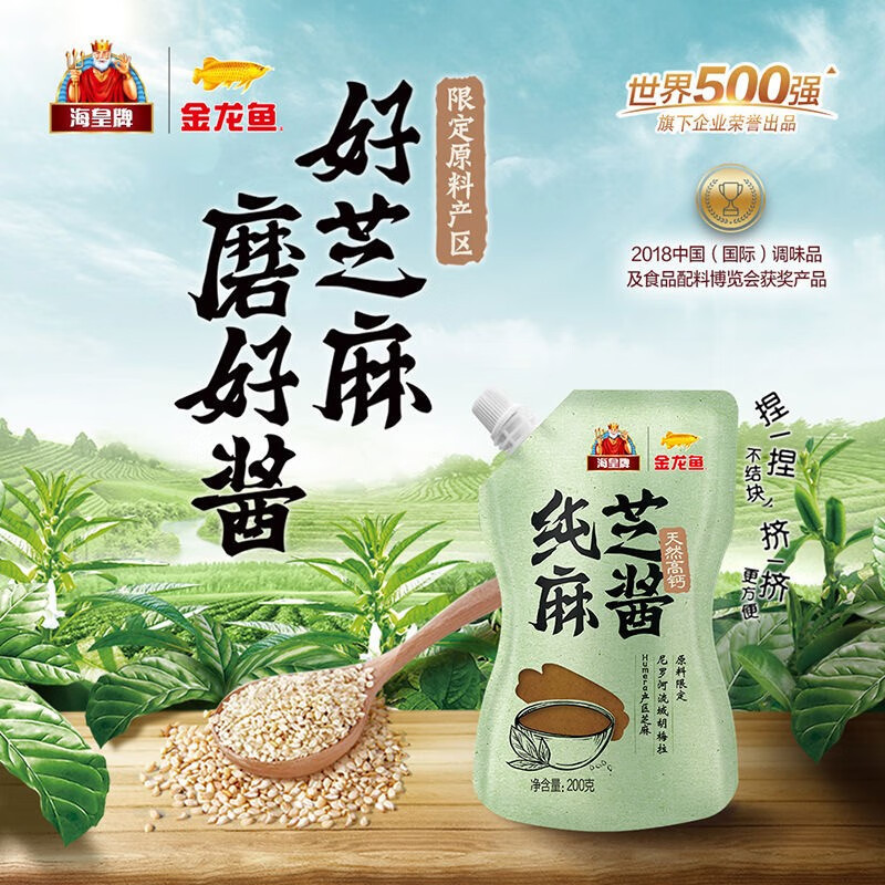 苏宁宜品调味品