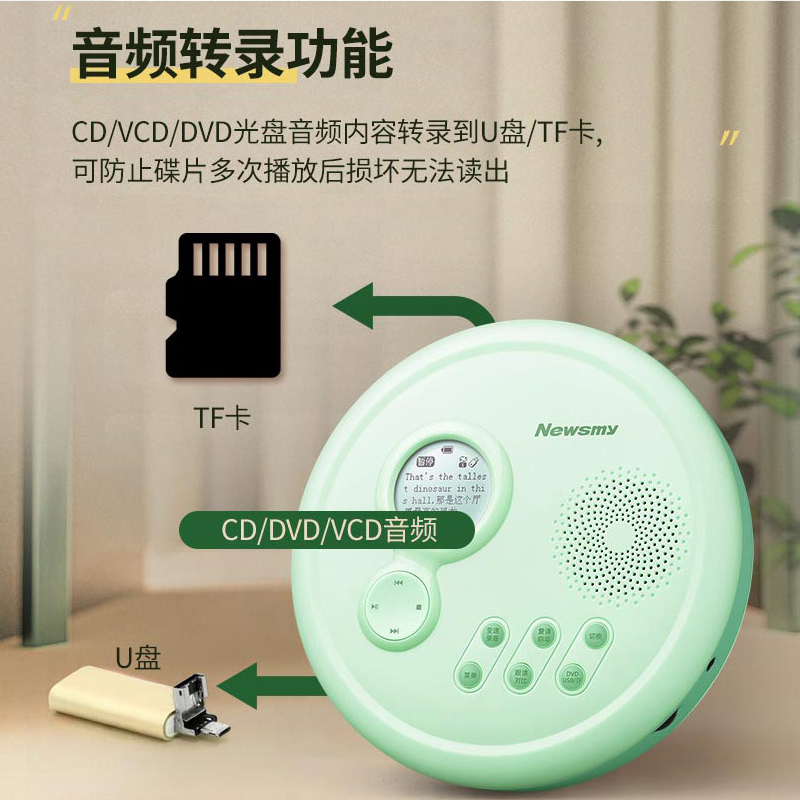 纽曼新款L560 DVD播放机蓝牙cd英语学习机便携式随身听小学生初高中家用插卡U盘光碟复读机听力家教机数码MP3视频