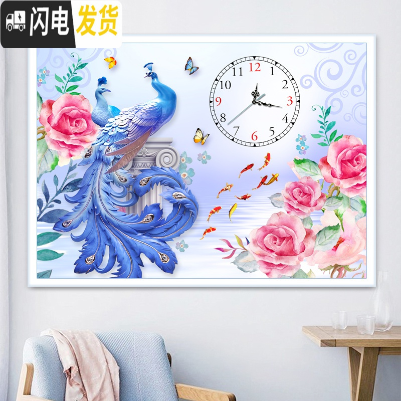 三维工匠钻石画2019新款满钻十字绣客厅简约现代孔雀卧室餐 【满钻版】异形炫彩钻70×50厘米【送9钻笔-机芯】钻多
