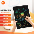 米家液晶小黑板多彩版 10英寸