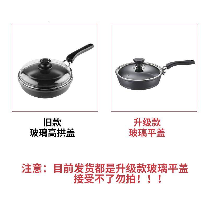 欧美达(omuDa)商场同款欧美达煎商场同款锅铸造锅煎锅无油烟物理不粘锅无涂层OJ7324-A