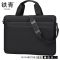 铁青 手提电脑包 J3/个