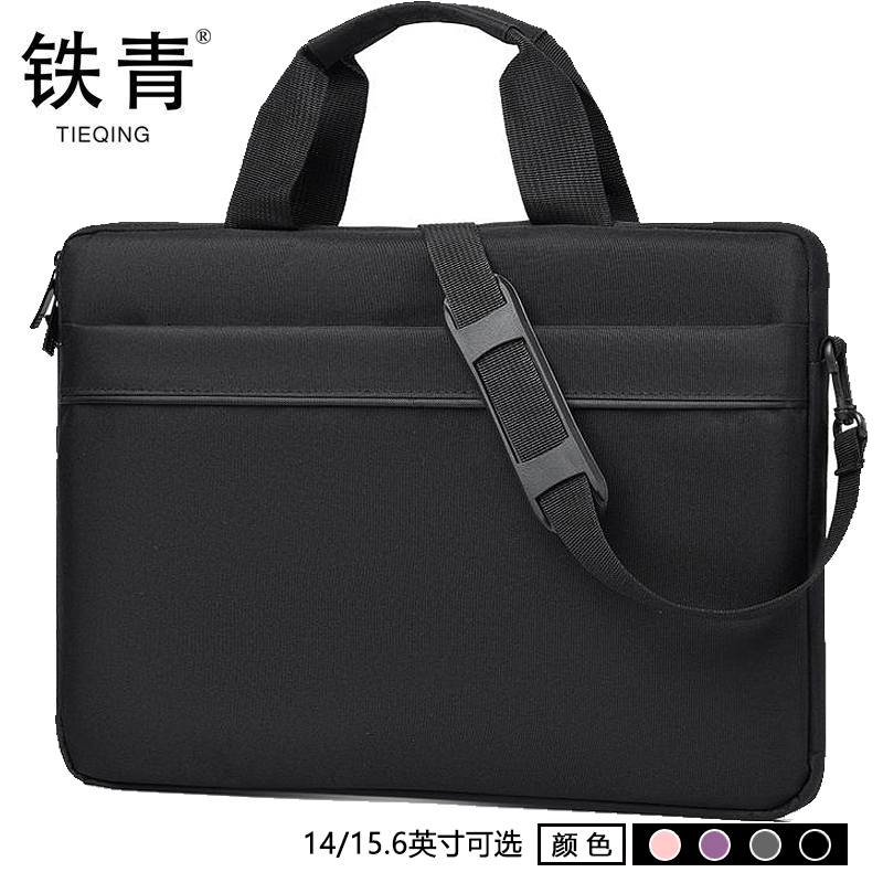 铁青 手提电脑包 J3/个