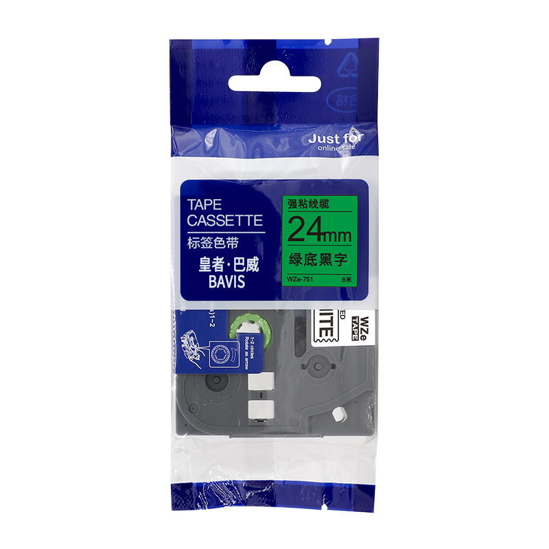 皇者.巴威 标签色带24mm兄弟TZe-751 个高清大图