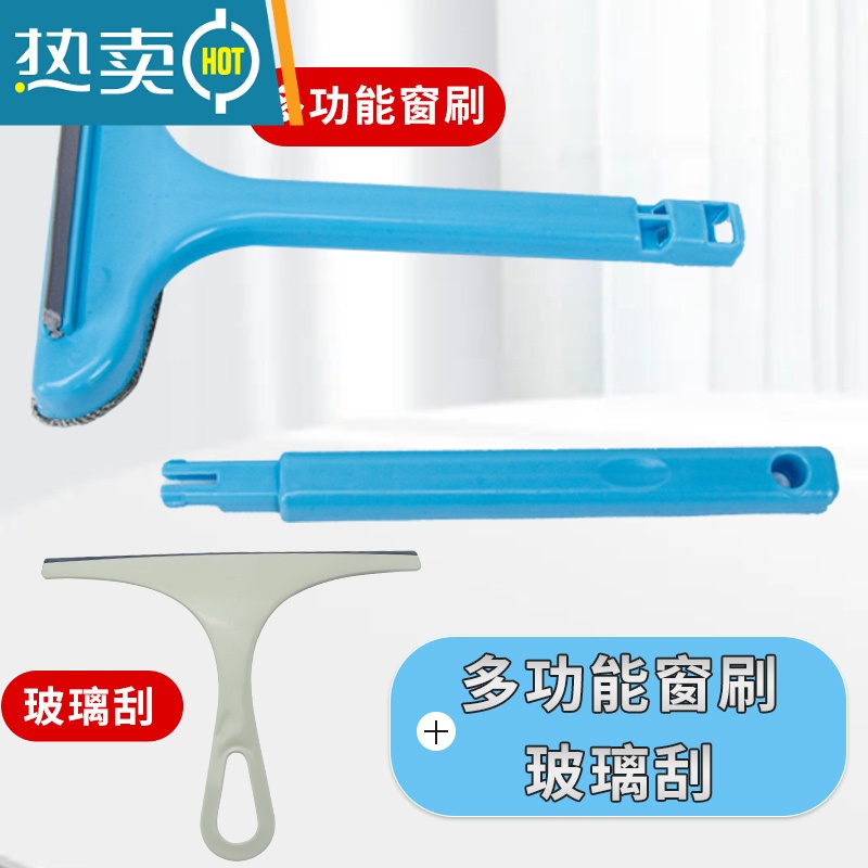 敬平纱窗刷清洗器洗沙窗纱网清洁刷擦玻璃工具家用刮水器免拆洗 多功能窗刷+玻璃刮擦玻璃器高清大图