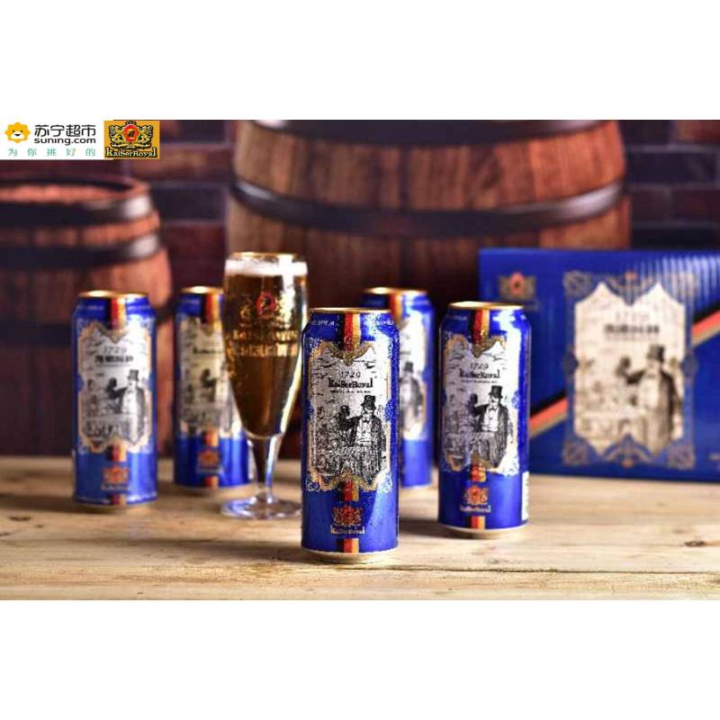 1729 凯撒原樽(KAI SA YUAN ZUN)11° 黄啤酒 听罐装495ml*12听整箱装 德国工艺 纯正原浆