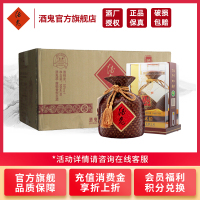 [酒鬼官旗]酒鬼酒 紫坛52度500ml*6瓶整箱装 馥郁香型国产白酒