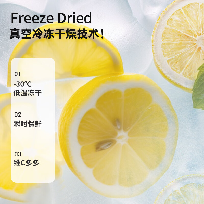 虎标中国香港品牌 花草茶 冻干柠檬片70g/罐装高清大图