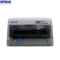 爱普生(EPSON)LQ-82KF 82列针式打印机 企业增值税发票专用打印所有参数与LQ-735KII一致平推式票据发票营改增打印机套餐1