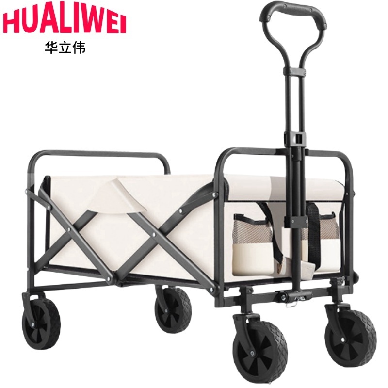 华立伟户外折叠高清大图