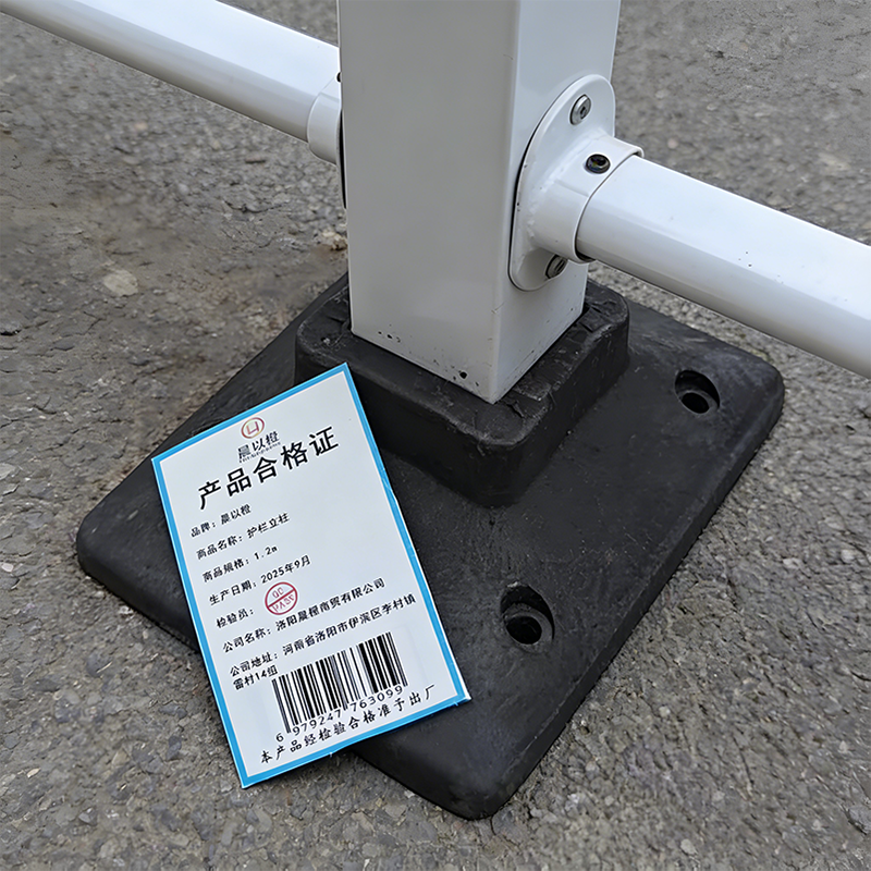 晨以橙 护栏立柱 1.2m 个高清大图