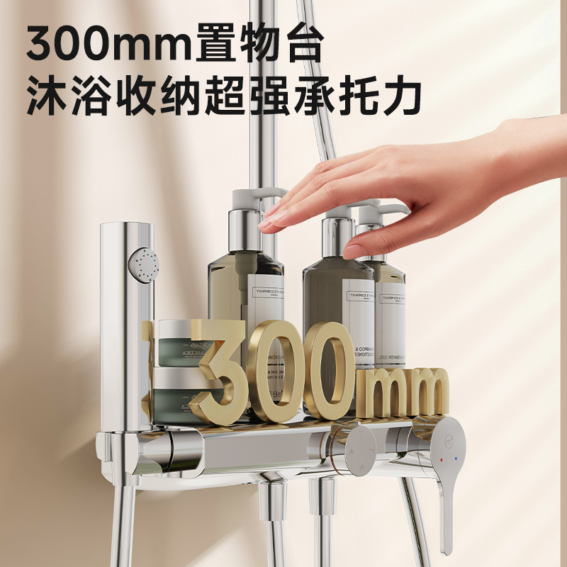 九牧(JOMOO)淋浴花洒套装一体式小牧卫浴自洁除垢增压家用带顶喷淋浴器全套MQB4100镀铬+大置物台+顺丰高清大图