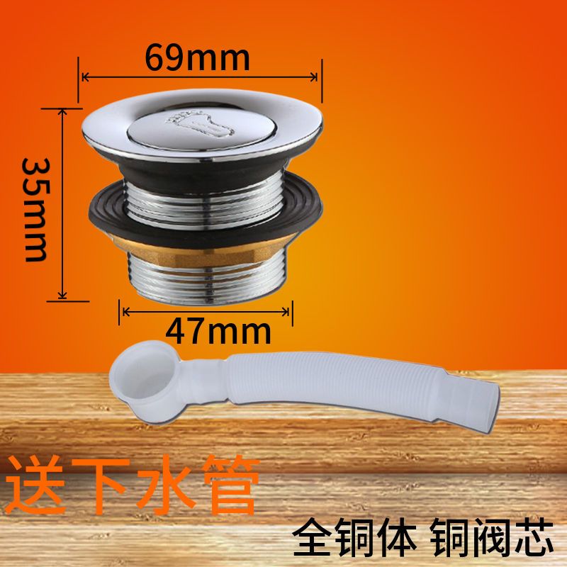 全铜浴缸下水器弹跳老式脚踩式浴缸排水器淋浴房木桶塞子通用配件 铜芯锌体送排水管