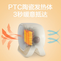 小熊(Bear)电暖器 DNQ-C05A1 小型家用暖风机台式迷你取暖器小功率节能省电宿舍办公桌面速热取暖神器苏宁自营