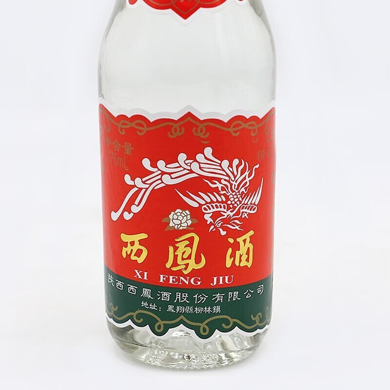 西凤酒 凤香型白酒 陕西粮食口粮酒 七两半西凤375 45度 375ml*6瓶
