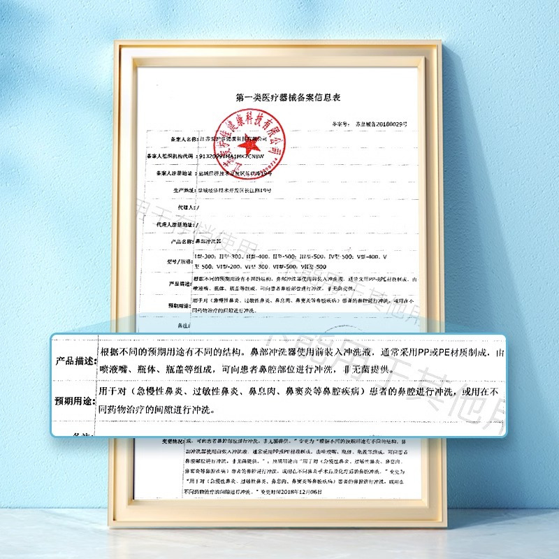 爱护佳洗鼻器家用鼻腔冲洗器大人鼻炎儿童专用家生理性盐水洗鼻盐