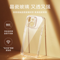 亿色适用于苹果14/14plus/14pro/14Promax手机壳新款透明XS玻璃SE3保护套Max全包防摔