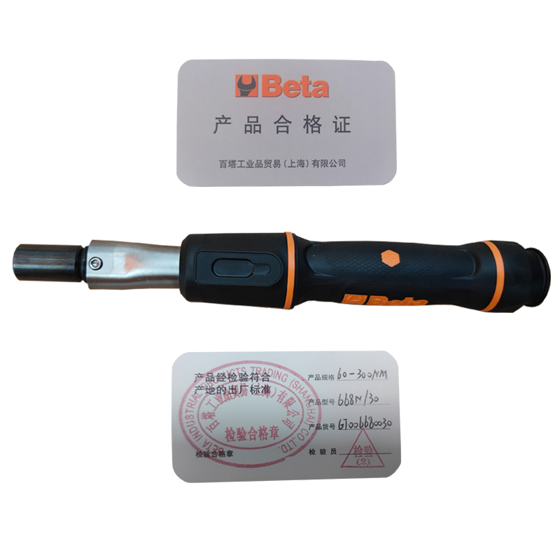 百塔(Beta) 专业级可调式响声扭力扳手60-300NM高清大图