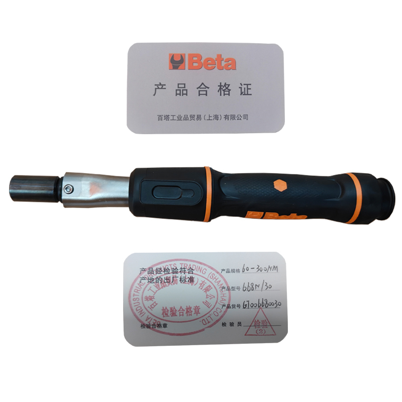 百塔(Beta) 专业级可调式响声扭力扳手60-300NM