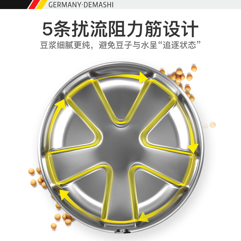 德玛仕商用豆浆机大容量打浆机全自动多功能干湿两用家用五谷现磨早餐店商业用大型 15升商用豆浆机 A15-04(带数显屏)