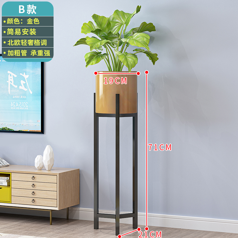 索尔诺花架北欧室内家用阳台装饰架置物架子铁艺客厅简约花盆植物挂架绿萝h9119报价 参数 图片 视频 怎么样 问答 苏宁易购