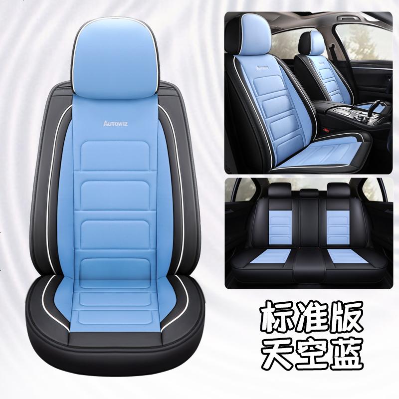 【补贴10%】2019新款大众polo朗逸宝来迈腾探歌速腾汽车座套全包四季通用坐垫 熊_蓝色_标准版