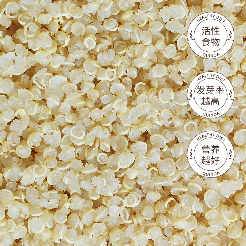 雁门清高 白藜麦米山西忻州藜麦米400g*2杂粮宝宝米营养辅食粥高清大图