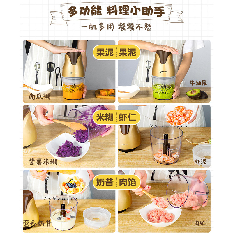 天喜婴儿BB辅食机料理机绞肉机宝宝多功能一体研磨器迷你电动果泥研磨 LD-601C