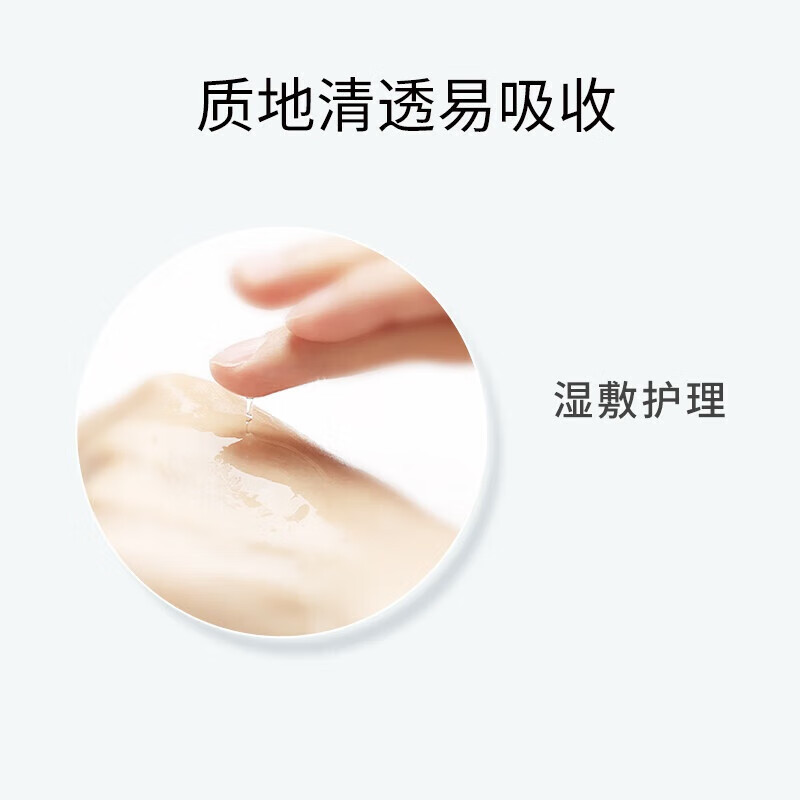 玉泽皮肤屏障修护专研清透爽肤水200ml 补水保湿油敏肌