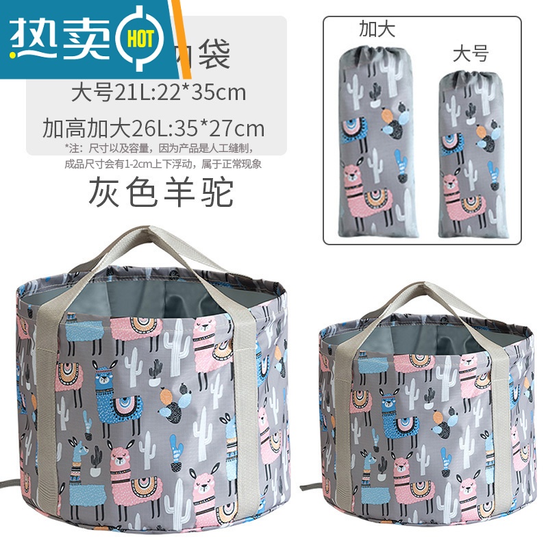 敬平旅游折叠水盆水桶便携户外旅行洗脸盆冬保温旅游泡脚桶洗衣泡脚袋高清大图