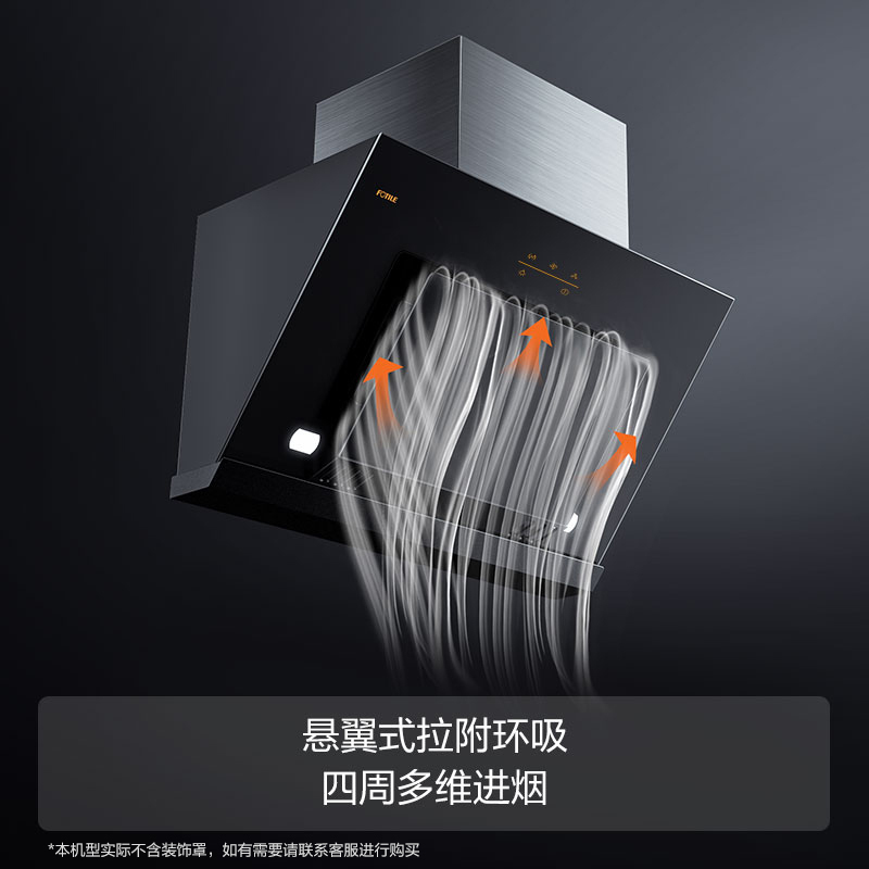 方太(FOTILE) 19立方瞬吸风量侧吸按键式抽吸油烟机 拉附环吸易清洁烟机燃气灶具烟灶套装JCD8A+TH33B