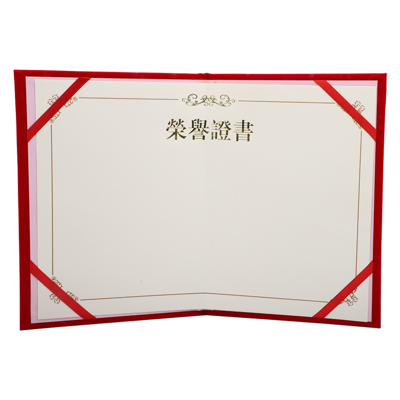 广博ZS6688 16K荣誉证书 10本 绒面颁奖证书烫金奖状获奖证书学生奖状得奖证书聘书 志愿者获奖证书 题名册/证书