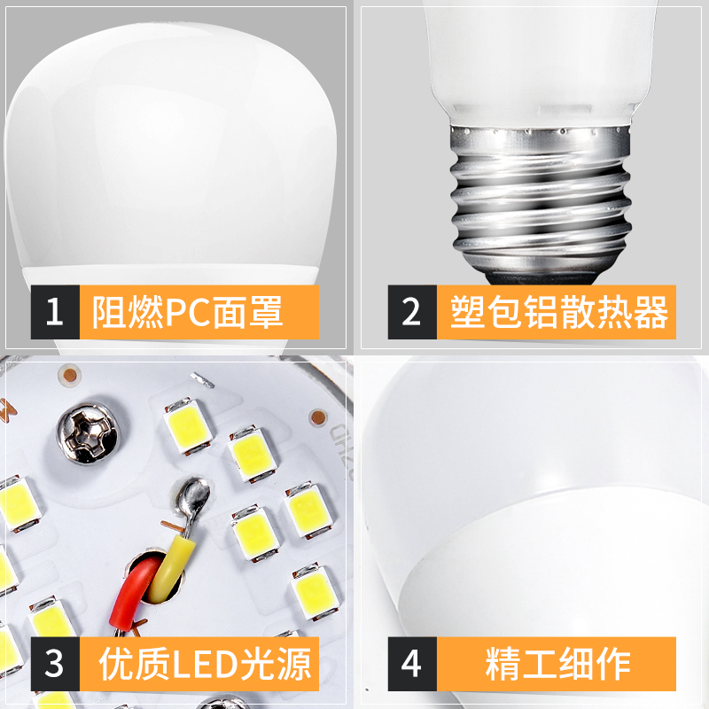（五金工具） fsl 佛山照明 led灯泡led照明e27螺口高亮led灯暖白节能灯泡家用明珠二代E27螺口9W