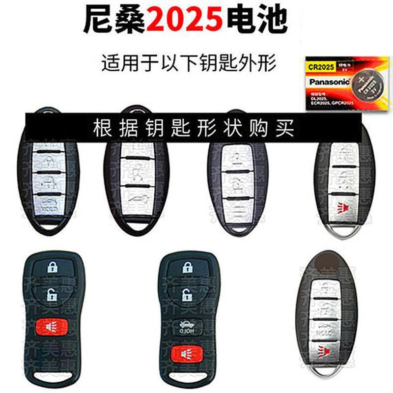 图书>期刊/杂志>数码/计算机>图书其它>东风日产尼桑郑州楼兰nv200