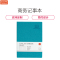 优必利 笔记本A5记事本 100页定制商务笔记本/记事本 文具 创意日记本简约仿布纹可印刷订做LOGO 25-02A