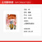 红叶林音乐会 [正版新书]红叶林音乐会上海教育出版社中国童话绘本6-9-12岁幼儿童小学生一二三年级课外阅读书籍亲子共读