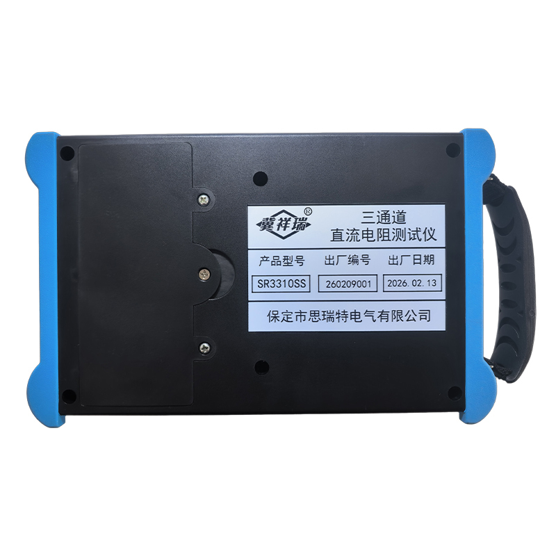 冀祥瑞+三通道直流电阻测试仪+SR3310SS+套高清大图
