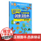 可爱儿童简笔画创意涂色书[6册套装]日常用品 卡通人物 鸟兽昆虫 海洋动物 风景建筑 花草树木 儿童简笔画涂色书