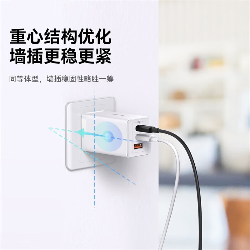 倍思(BASEUS) GaN5 Pro氮化镓快充充电器2C+U 65W 中规 白色 CCGP120002 快充数据线