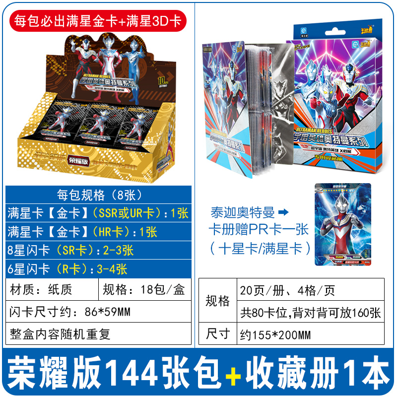 tololo布书/挂图3d卡立体卡光栅卡hr卡ur/ssr卡报价