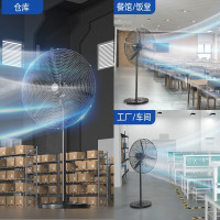 奥克斯工业扇商用摇头电风扇牛角扇大功率电扇 750落地扇